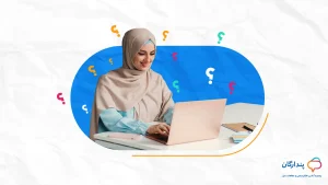 شاخص پرسشنامه چیست