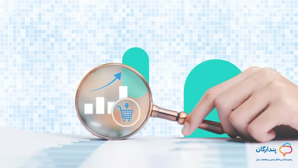 موفقیت‌های تحقیقات بازار در صنعت خرده‌فروشی کاور